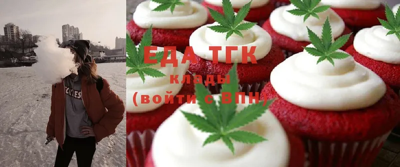 Cannafood конопля  как найти наркотики  Скопин 